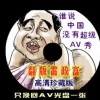 word2010是免费的吗?